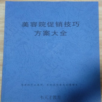 Beauty salon skills program full