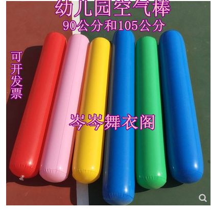 Kindergarten game activities children's toys pat stick air stick early education feeling integrated inflatable stick cheer stick