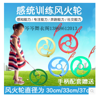 Rolling Iron Ring Children Toys Iron Ring Plastic Kindergarten Iron Ring Sports Instruments Traditional Outdoor Toy Wind Fire Wheels