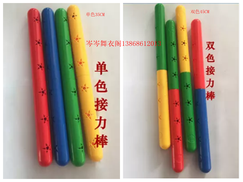 Kindergarten gymnastics equipment morning equipment toys children fitness audio dance relay gymnastic baton coarse