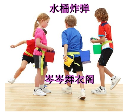 Klemmy Kindergarten Toy Bucket Bomb Elementary School Novelty Sports Lost Sandbags Throw Sand Bags Running Dodgeball Games
