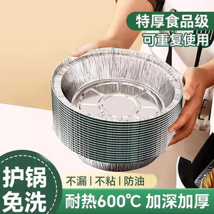 20 air fryer foil trays