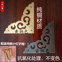 Antique Chinese pure copper corner flower cabinet door corner jewelry box Corner code hollow corner camphor wood box Furniture copper accessories