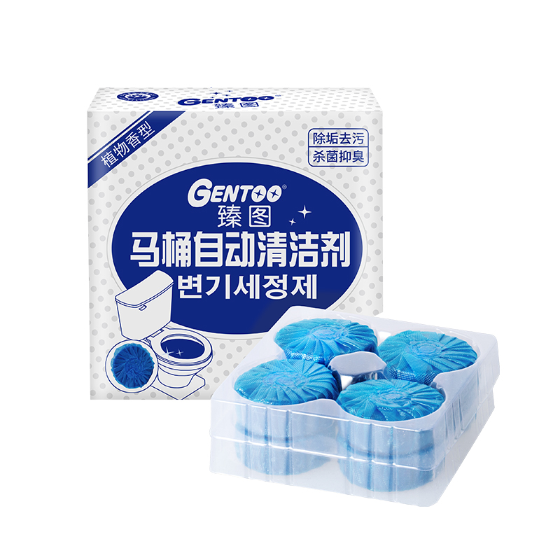 Zhen Toilet Automatic Cleaner 50g*8 CARE NOT REAL BUT DATE BUT