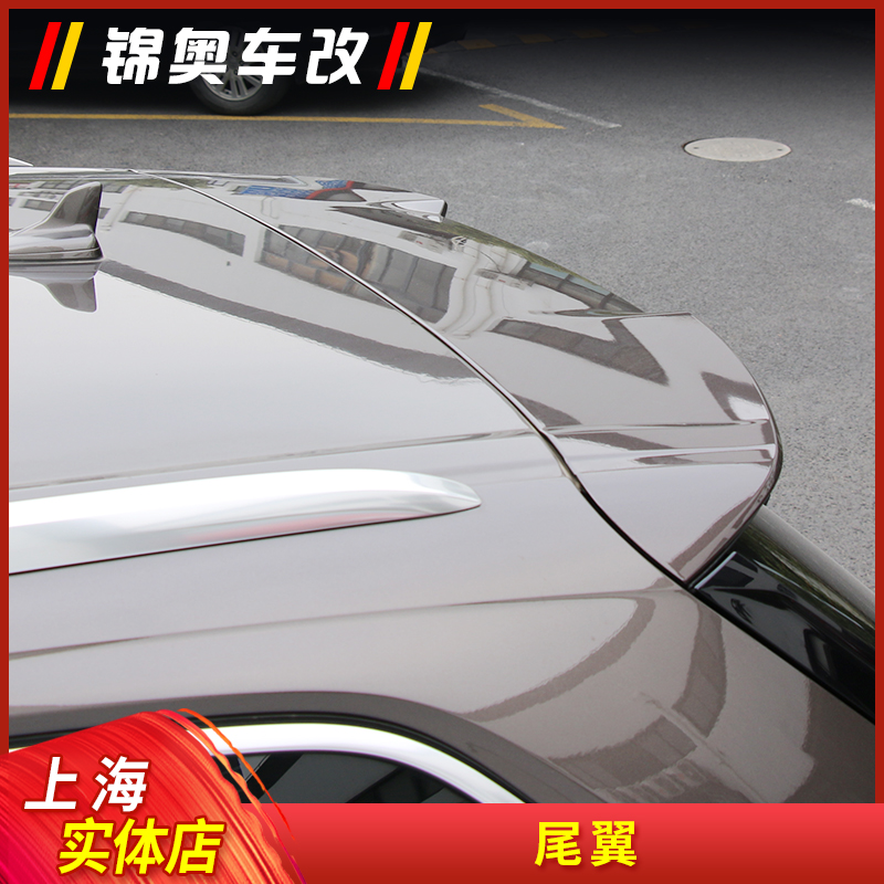 16-21 New Audi Q7 Rear Spoiler New Q7 Added Sports Rear Spoiler Big Tail Spoiler Upgrade and Modification