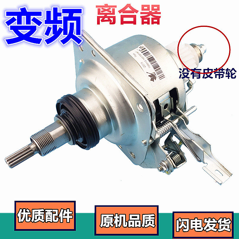 Suitable for Cygnus TB75-6188IDCL(S) washing machine inverter clutch motor reduction bearing