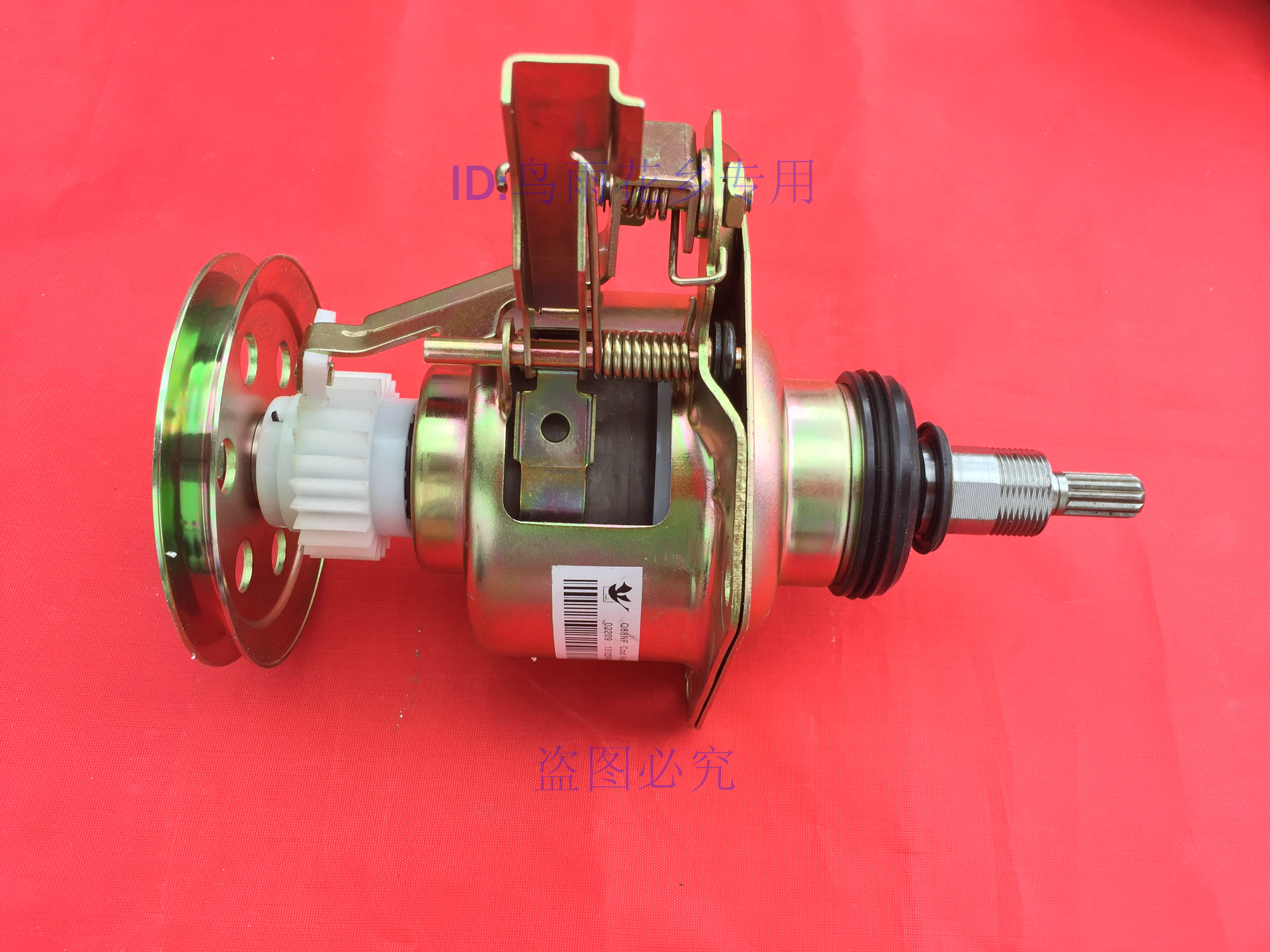 Suitable for TCL washing machine New clutch XQB60-21B XQB60-21B XQB50-36SP XQB50-21ASP XQB50-21ASP