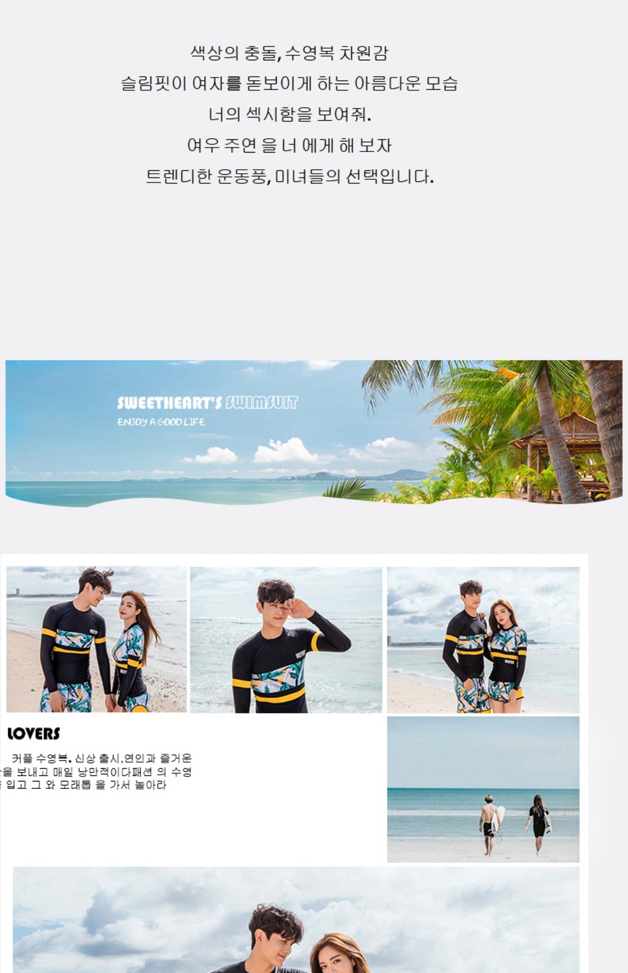 Bộ đồ lặn nữ sứa quần áo mỏng là ống thở dài tay áo tắm chia đôi phù hợp với quần áo lướt sóng quần áo bơi nam Hàn Quốc 	đồ đôi tắm biển đẹp
