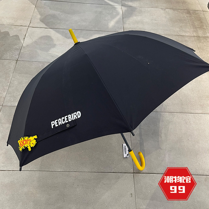 Bzyzc1109 Peacebird Men's 2022 Summer New Folding Sturdy Umbrella for Sun Protection and Rain Protection