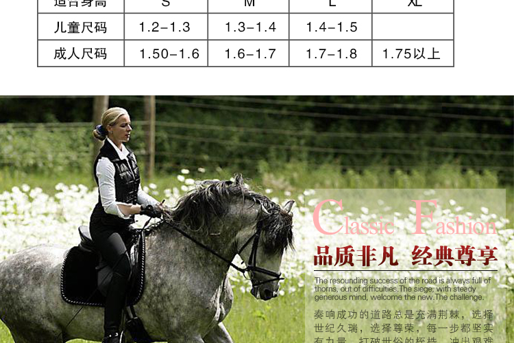 Article sports equestres - Ref 1382868 Image 10