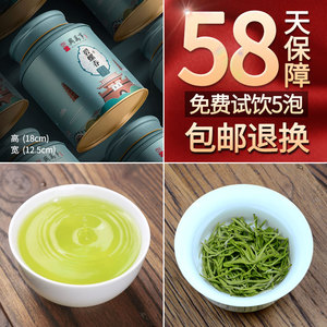 碧螺春绿茶浓香特级2021明前新茶叶 味浓罐装礼盒散装500g