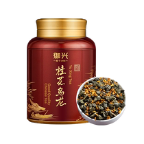 正宗桂花乌龙茶2024年新茶 安溪铁观音浓香型 御兴茶叶500g送礼