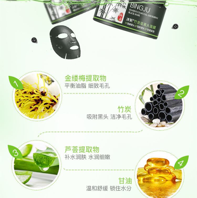 Mặt nạ đầy đủ cho mụn đầu đen rách mặt nam và nữ mặt kem mũi nhổ mụn đầu đen hút mụn đầu đen trừ mụn trứng cá mặt nạ phục hồi da
