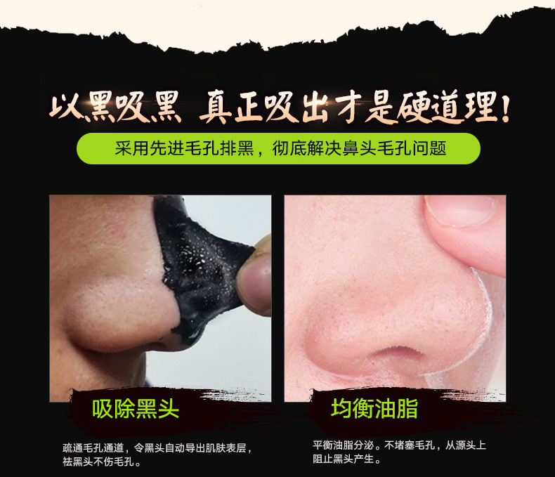 Mặt nạ đầy đủ cho mụn đầu đen rách mặt nam và nữ mặt kem mũi nhổ mụn đầu đen hút mụn đầu đen trừ mụn trứng cá mặt nạ phục hồi da
