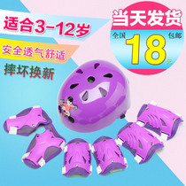 Roller skate protective gear full set set childrens helmet bicycle balance car helmet knee pad 7-piece set