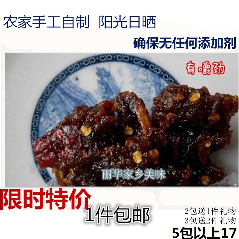 Jiangxi farmhouse handmade homemade pumpkin field pumpkin sauce Gao'an specialty additive-free special price