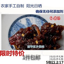 Jiangxi farmers hand-made pumpkin dry field South pumpkin sauce Gaoan specialty no additive special price