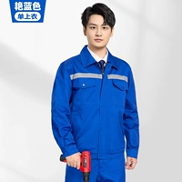 003 Ярко -синий топ