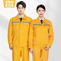 003 светлый желтый набор