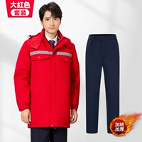 083 Хлопковая одежда Big Red + выбранные хлопковые брюки флисовой флисовой