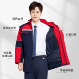 Демисезонная утепленная износостойкая куртка для работы, рабочая одежда