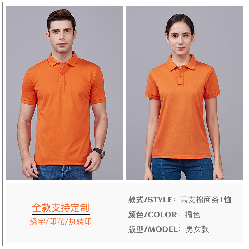 Tuỳ chỉnh polo áo sơ mi ngắn tay t-shirt mùa hè nhóm doanh nghiệp hoạt động xây dựng quần áo custom-made áo văn hóa thêu Logo