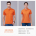 Tuỳ chỉnh polo áo sơ mi ngắn tay t-shirt mùa hè nhóm doanh nghiệp hoạt động xây dựng quần áo custom-made áo văn hóa thêu Logo 