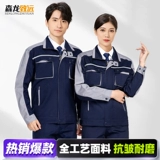 Светоотражающий демисезонный комбинезон