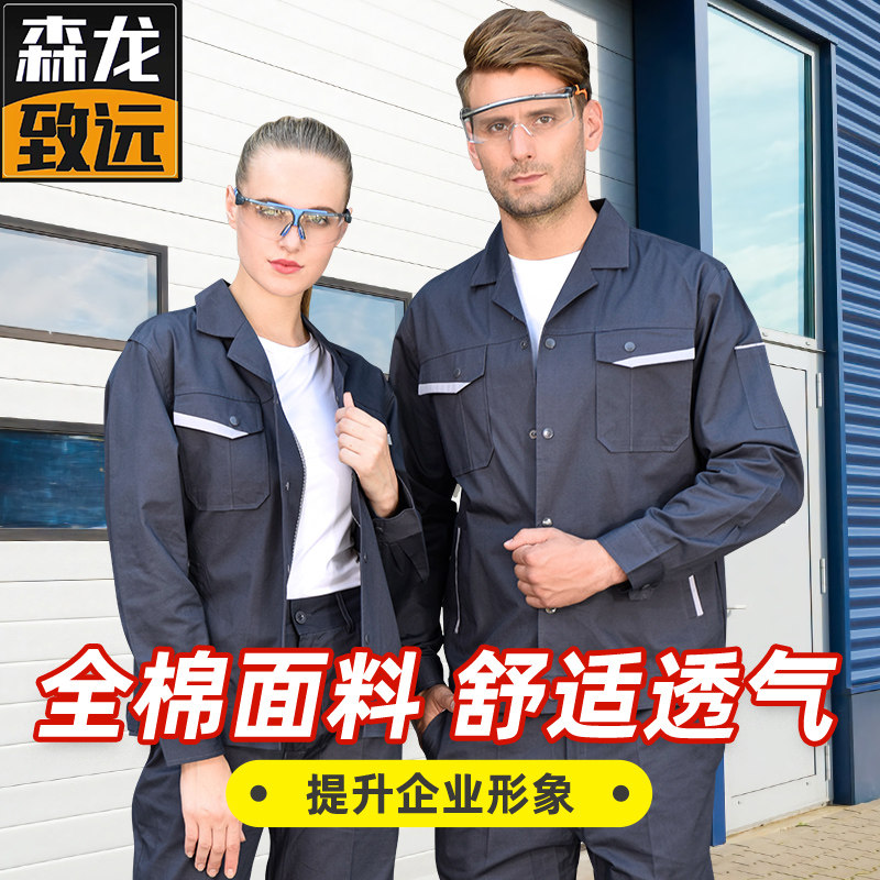 Summer pure cotton long sleeve welding suit men wear wear thin summer steam clothing custom labor clothing