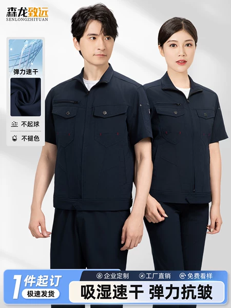 Товары от 森龙致远旗舰店