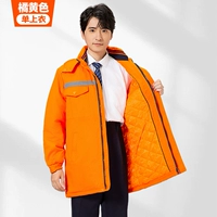 083 Хлопковое пальто оранжево -желтое (внутренний вкладыш не может быть удален)