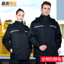 Winter thickened work clothes Cotton coat mens liner removable cold clothing Winter reflective strip pure cotton anti-static cotton clothing