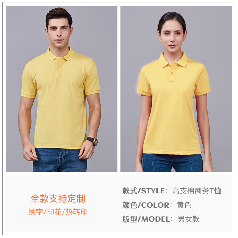 Tuỳ chỉnh polo áo sơ mi ngắn tay t-shirt mùa hè nhóm doanh nghiệp hoạt động xây dựng quần áo custom-made áo văn hóa thêu Logo