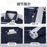 Светоотражающий демисезонный комбинезон