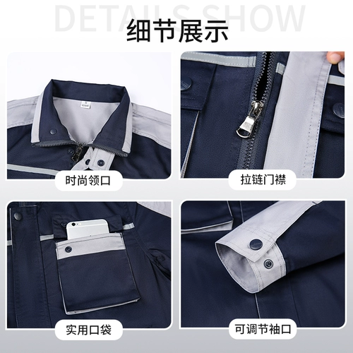 Светоотражающий демисезонный комбинезон