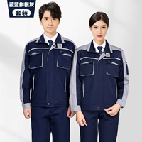 105 тибетский синий с серебряным серым костюмом