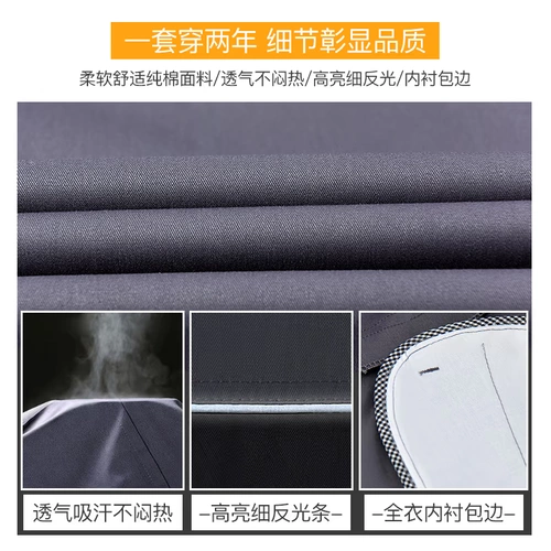 Хлопковый тонкий мужской комбинезон, короткий рукав, делается под заказ