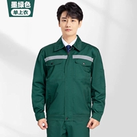 003 Темно -зеленый одно верхний топ