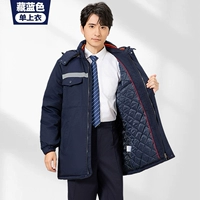 083 Хлопковое пальто темно -синее (внутренний вкладыш не может быть удален)