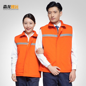 森龙致远棉服马甲工作服 加厚版棉袄工作服防寒服 工程服棉衣男