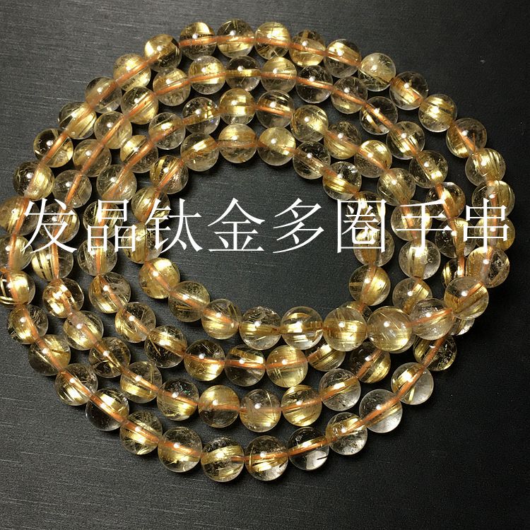 Natural Golden Rutilated Quartz Titanium Three-Circle Four-Circle Bracelet Buddhist Beads Crystal Bracelet Gift Unisex Jewelry