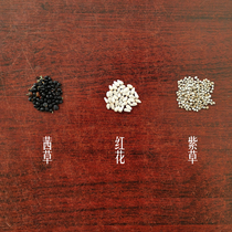 Madder seed safflower seed red grass seed dye plant plant grass wood dye DIY material Red plant dye