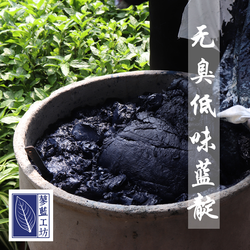 Indigo mud grass dye diy plant blue dye Banyan root batik material Ancient natural environmental protection tie dye rave reviews