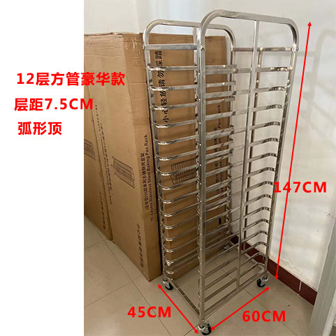 ສະແຕນເລດ baking pan rack cart 12/15/30 layer baking pan rack bread tray commercial tray grill drying rack