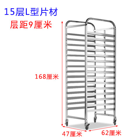 ສະແຕນເລດ baking pan rack cart 12/15/30 layer baking pan rack bread tray commercial tray grill drying rack