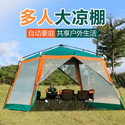 Fully automatic pergola living room tent outdoor canopy multi-person account anti-mosquito camping beach painted silver shade Oxford cloth