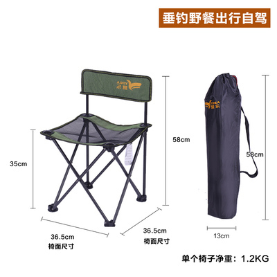 Camping Containing Folding Chairs Portable Outdoor Pituitary Fishing Bench Casual Home Innate Foreign Trade Beach Table And Chairs Suit