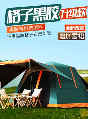 Fully automatic double-layer tent outdoor quick opening thickened waterproof four seasons multi-person camping-free aluminum alloy rainproof