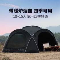 Outdoor camping canopy tent blackened all-aluminum pole pergola spherical outdoor folding self-driving camping chimney