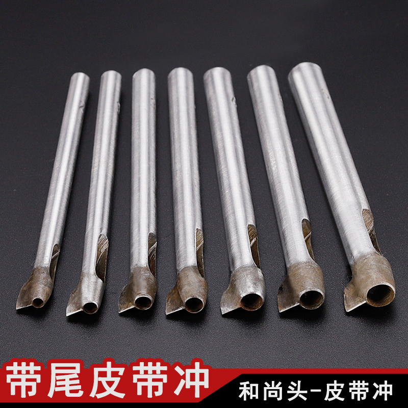 Monk head punching leather with hole with tail belt punching with knife edge round punching with tail punching punching